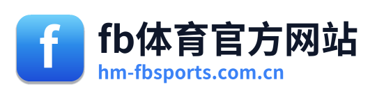 fb体育官方网站